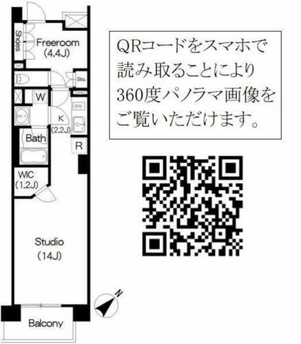 同じ建物の物件間取り写真 - ID:213102360604