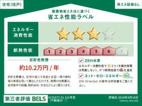 メゾン　ハナビシ　Ａ 101 ｜ 愛知県半田市大伝根町２丁目（賃貸アパート1LDK・1階・37.97㎡） その4