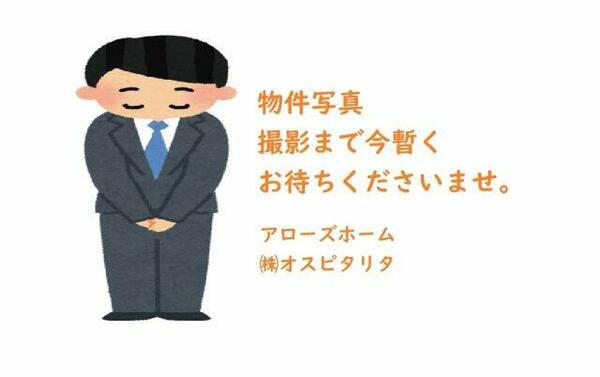 スクエア・ガーデン｜兵庫県神戸市西区北別府１丁目(賃貸アパート2LDK・1階・52.75㎡)の写真 その12