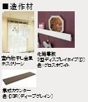 ミ・ロワール 201｜埼玉県越谷市千間台西４丁目(賃貸マンション2LDK・2階・64.77㎡)の写真 その11