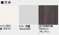 ミ・ロワール 102｜埼玉県越谷市千間台西４丁目(賃貸マンション2LDK・1階・71.28㎡)の写真 その9