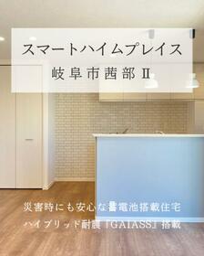 岐阜県岐阜市茜部大川２丁目
