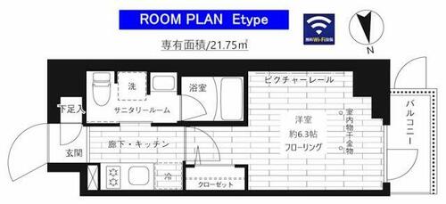 同じ建物の物件間取り写真 - ID:214055436023