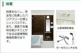 神奈川県相模原市南区上鶴間本町６丁目（賃貸アパート1LDK・1階・38.61㎡） その6