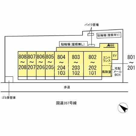 画像2:外観