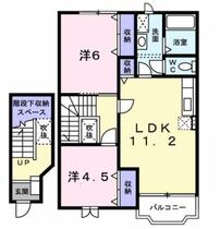 エルムＡ 202 ｜ 新潟県五泉市北五泉駅前（賃貸アパート2LDK・2階・60.19㎡） その2