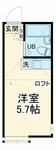 横浜市鶴見区下末吉３丁目 2階建 築16年のイメージ