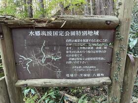 茨城県石岡市小幡