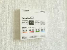 神奈川県川崎市中原区井田３丁目