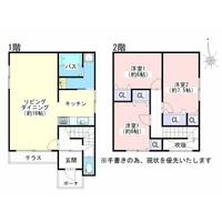 北海道 札幌市南区のマンション・アパート（一棟）を探す｜不動産投資
