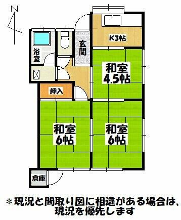 草木貸家｜福岡県大牟田市大字草木(賃貸一戸建3K・--・40.99㎡)の写真 その2