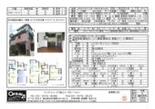 所沢市久米２２１２貸戸建のイメージ