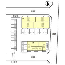 兵庫県神戸市北区有野中町４丁目（賃貸アパート2LDK・1階・58.51㎡） その8