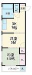 川崎市多摩区登戸新町 3階建 築43年のイメージ