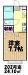 三鷹市下連雀２丁目 2階建 築10年のイメージ