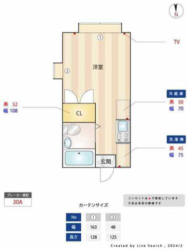 同じ建物の物件間取り写真 - ID:213103520955