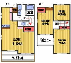 第３ヤマノウチハイツ C ｜ 埼玉県さいたま市緑区大字中尾（賃貸テラスハウス3LDK・--・82.48㎡） その2