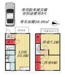 市川市南大野２丁目 2階建 築19年のイメージ