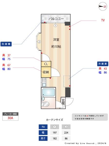 メゾンクレール 103｜東京都豊島区目白５丁目(賃貸マンション1R・2階・20.28㎡)の写真 その2