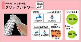 シャトレ末広 103 ｜ 宮崎県宮崎市末広１丁目（賃貸マンション1R・1階・31.21㎡） その13