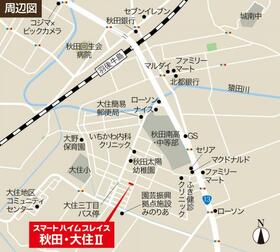 秋田県秋田市大住３丁目