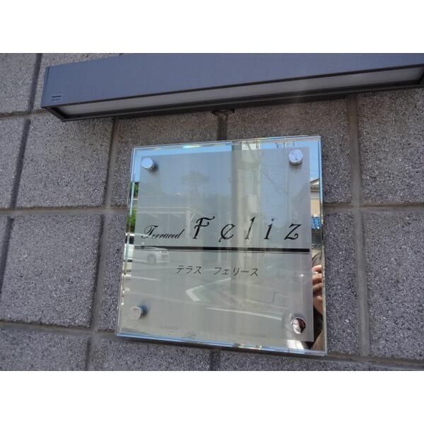 detached 埼玉県和光市下新倉３丁目

地図を見る