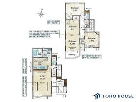 埼玉県さいたま市緑区大字中尾