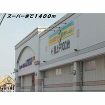 プリムローズⅢ 202 ｜ 愛知県名古屋市港区丸池町２丁目（賃貸アパート1LDK・2階・41.30㎡） その8