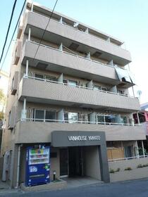 ヴァンハウス大和