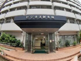 ビジネス新大阪