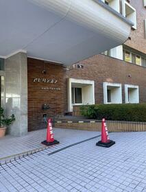 熱海アビタシオン第２