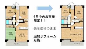 カルム南八木