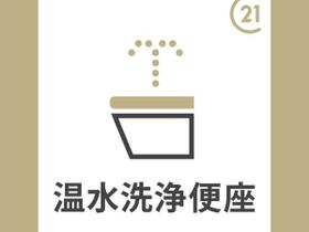 メゾン　アイ　ファミーユ　Ｂ棟 205 ｜ 鳥取県米子市東福原７丁目（賃貸アパート2K・2階・42.67㎡） その9