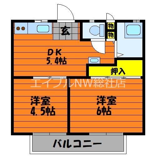 物件画像