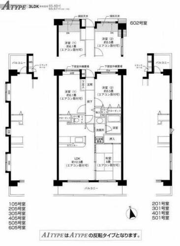 同じ建物の物件間取り写真 - ID:214055920696