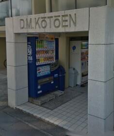 ダイドーメゾン甲東園