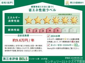 リンカーン源 205 ｜ 千葉県四街道市栗山（賃貸アパート2LDK・2階・65.92㎡） その4