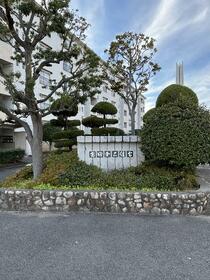 富田第２団地６７号棟