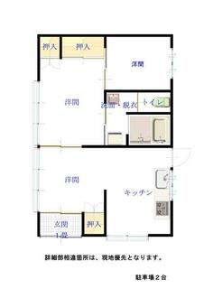 間取り：246006532260