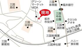 福井県坂井市三国町錦２丁目