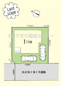 神奈川県相模原市緑区大島