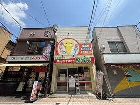 東京都杉並区高円寺北2丁目