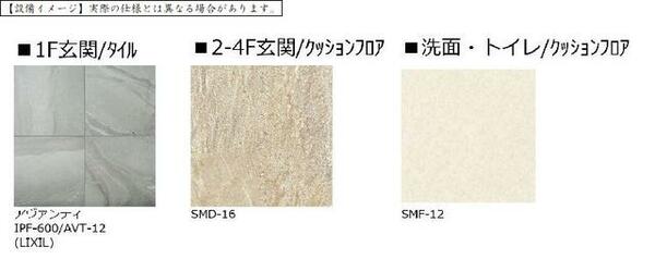 アーベンス 00202｜埼玉県さいたま市中央区大字下落合(賃貸マンション1LDK・2階・41.34㎡)の写真 その10