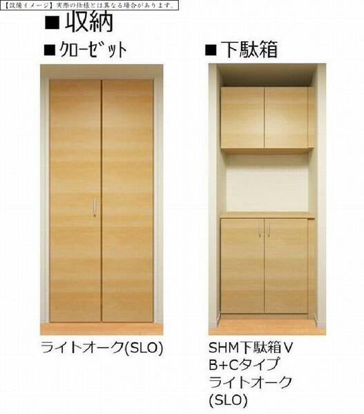 アーベンス 00402｜埼玉県さいたま市中央区大字下落合(賃貸マンション1LDK・4階・41.34㎡)の写真 その4