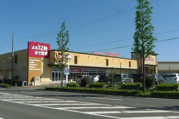 画像5:【周辺施設】買い物はスーパーに併設されている商業施設があります☆ピアシティまで４００ｍです♪