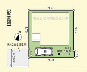神奈川県相模原市南区相模台４丁目