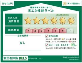 メゾン・ド・ｙｕ　Ⅲ 103 ｜ 栃木県宇都宮市東宝木町（賃貸アパート1K・1階・31.66㎡） その9