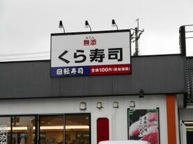 熊本県熊本市東区新南部３丁目（賃貸アパート2LDK・2階・56.81㎡） その13