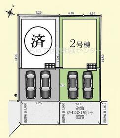 神奈川県座間市栗原中央１丁目