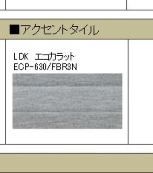 グリーンセント 00105｜千葉県千葉市若葉区都賀３丁目(賃貸マンション3LDK・1階・73.07㎡)の写真 その11